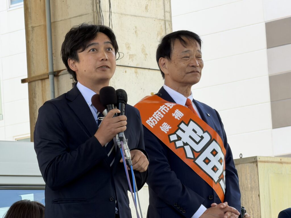 防府市長には池田豊候補を！